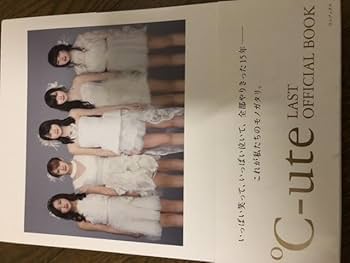 矢島舞美＆鈴木愛理、岡井千聖A2ポスター＆クリアファイルセット ℃-ute 61lSDUX215L._UF350,350_QL50_.jpg